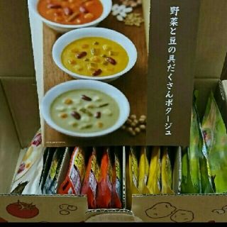 カゴメ(KAGOME)のカゴメの野菜スープ(インスタント食品)