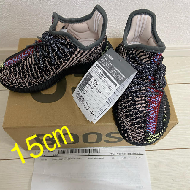 adidas(アディダス)のYEEZY BOOST 350 V2 INFANT YECHEIL キッズ/ベビー/マタニティのキッズ靴/シューズ(15cm~)(スニーカー)の商品写真