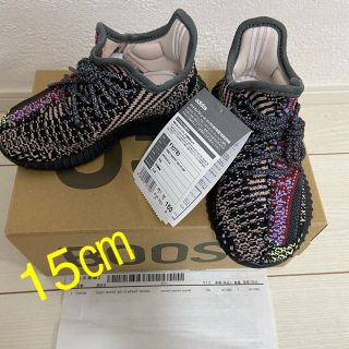 アディダス(adidas)のYEEZY BOOST 350 V2 INFANT YECHEIL(スニーカー)