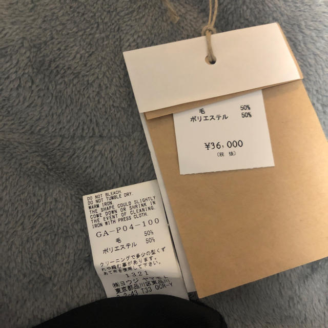 Yohji Yamamoto(ヨウジヤマモト)のgrand yバルーンパンツ メンズのパンツ(その他)の商品写真