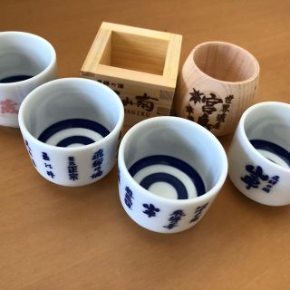 お猪口(アルコールグッズ)