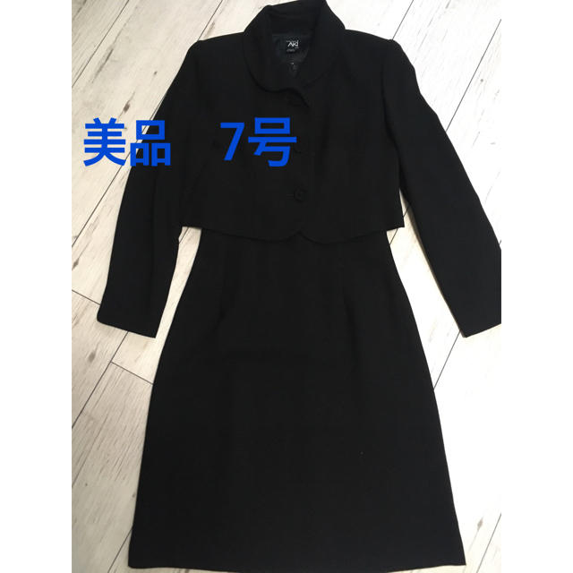 ブルー×レッド AKI TOKYOブラックフォーマル 喪服 礼服 7号 - スカート