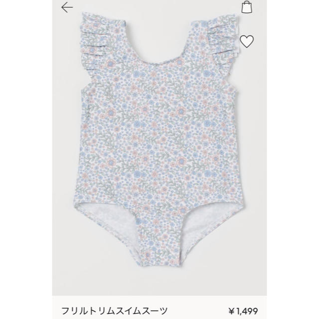 H&H(エイチアンドエイチ)のH&M ベビー　水着 キッズ/ベビー/マタニティのベビー服(~85cm)(水着)の商品写真