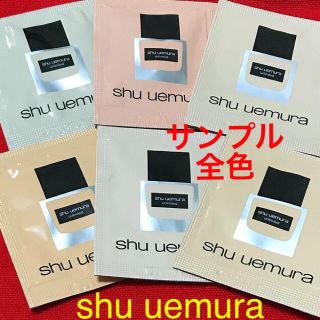 シュウウエムラ(shu uemura)の６色＊新品♡アンリミテッドラスティングフルイド＊アンリミテッド♡シュウウエムラ(ファンデーション)