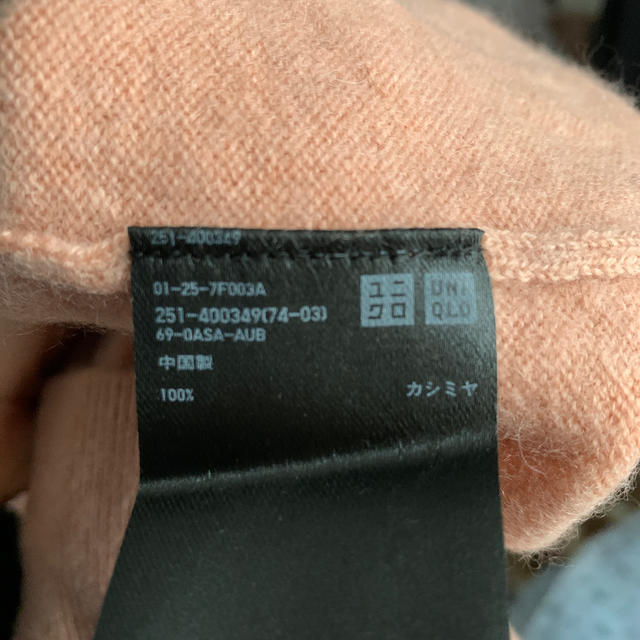 UNIQLO(ユニクロ)のココ様専用 レディースのトップス(ニット/セーター)の商品写真