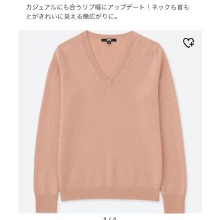 ユニクロ(UNIQLO)のココ様専用(ニット/セーター)