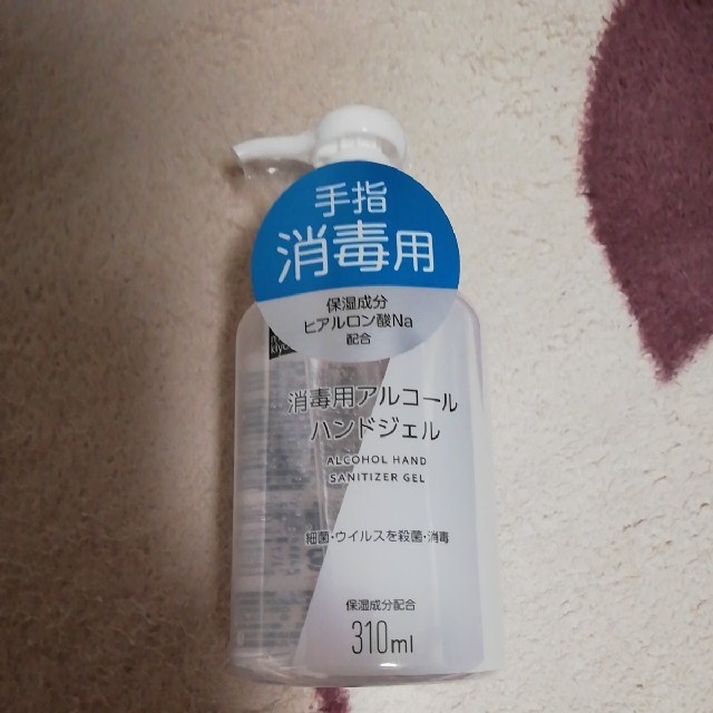 アルコール 消毒 ハンドジェル インテリア/住まい/日用品のキッチン/食器(アルコールグッズ)の商品写真