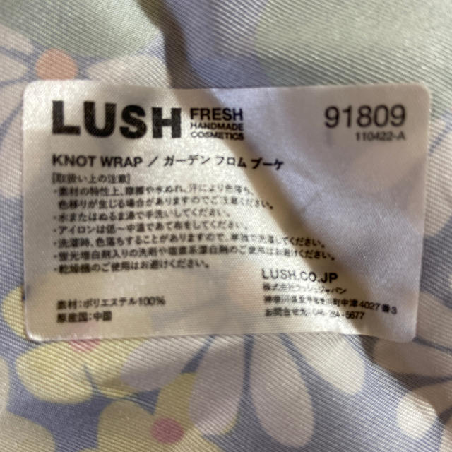 LUSH(ラッシュ)のLUSH 風呂敷　knot wrap レディースのファッション小物(ハンカチ)の商品写真