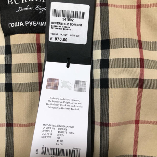 BURBERRY(バーバリー)のgosha rubchinskiy BURBERRY ボンバージャケット メンズのジャケット/アウター(ブルゾン)の商品写真