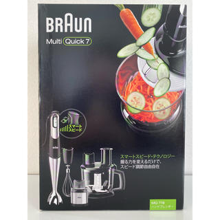 ブラウン(BRAUN)の★ｍ様専用　マルチクイック7 ブレンダー(調理機器)