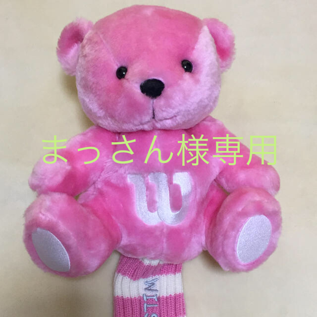 wilson(ウィルソン)のWILSON BEAR DR ヘッドカバー&UTカバー スポーツ/アウトドアのゴルフ(その他)の商品写真