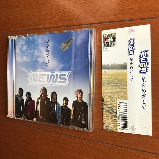 NEWS(ニュース)のNEWS 星をめざして エンタメ/ホビーのCD(ポップス/ロック(邦楽))の商品写真