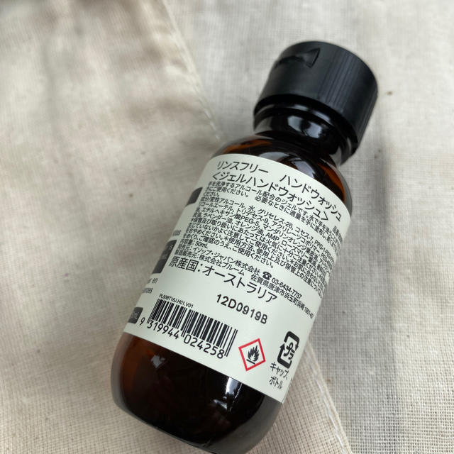 Aesop(イソップ)のイソップ リンスフリー ハンドウォッシュ ジェルハンドウォッシュ エコ袋付き コスメ/美容のコスメ/美容 その他(その他)の商品写真