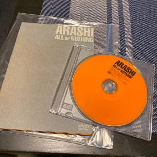 アラシ(嵐)の嵐　all or nothing DVD 最安値(アイドルグッズ)