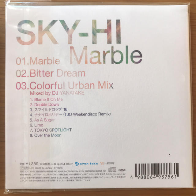 SKYHi(スカイハイ)のSKY-HI CD エンタメ/ホビーのCD(ヒップホップ/ラップ)の商品写真