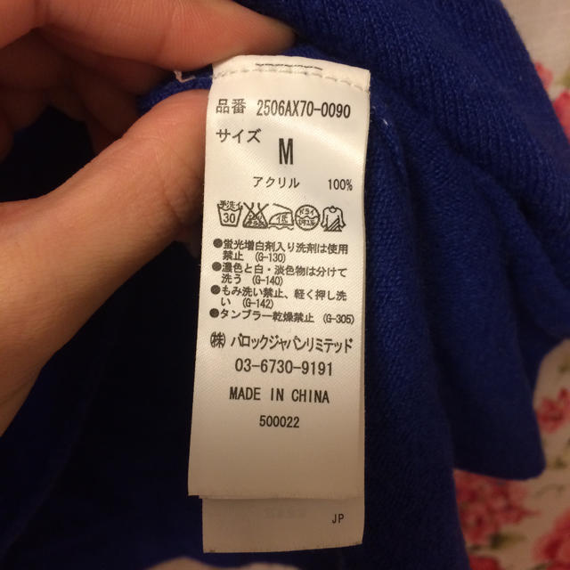 AZUL by moussy(アズールバイマウジー)のkim様 専用 レディースのトップス(ニット/セーター)の商品写真