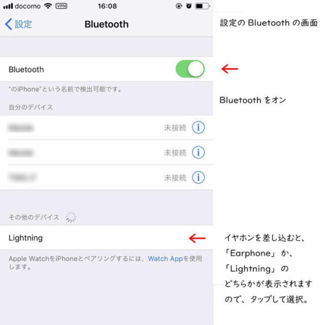 iPhone(アイフォーン)の新品 未使用 iPhone全機種対応 ライトニング イヤフォン スマホ/家電/カメラのオーディオ機器(ヘッドフォン/イヤフォン)の商品写真