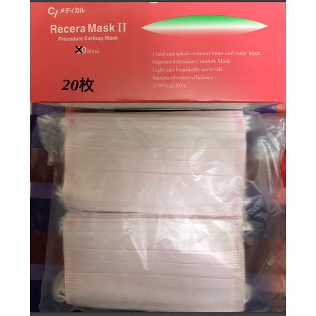歯科用 医療用 マスク 20枚の通販 by MARI☆'s shop