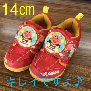 アンパンマン(アンパンマン)のアンパンマン靴14㎝(スニーカー)