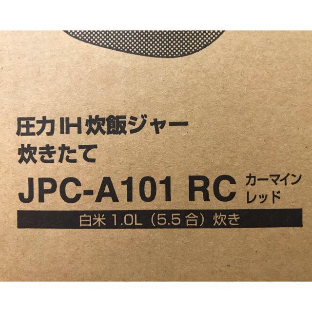 タイガー 圧力IH 炊飯器 5.5合 JPC-A101
