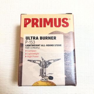 プリムス(PRIMUS)のPRIMUS (プリムス) ウルトラバーナー P-153(ストーブ/コンロ)