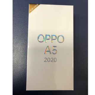 アンドロイド(ANDROID)のOPPO A5 2020 グリーン　オッポ　新品未開封品、指原莉乃さんオマケ付！(スマートフォン本体)