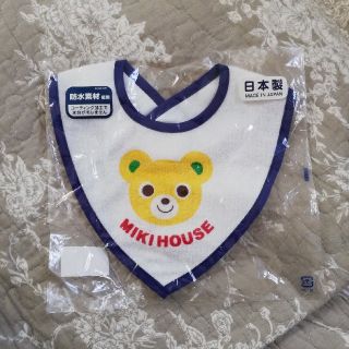 ミキハウス(mikihouse)の【新品】MIKI HOUSEスタイ(ベビースタイ/よだれかけ)