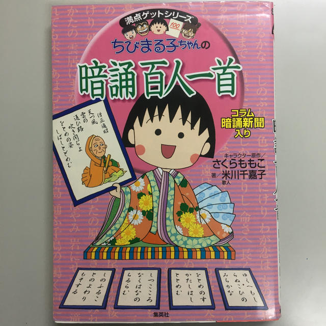 WEB限定カラー 220 Sight Words 練習帳付 マイヤペン対応 高品質新品 24tuitions.com