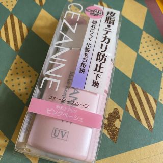 セザンヌケショウヒン(CEZANNE（セザンヌ化粧品）)のCEZANNE セザンヌ 皮脂テカリ防止下地(化粧下地)