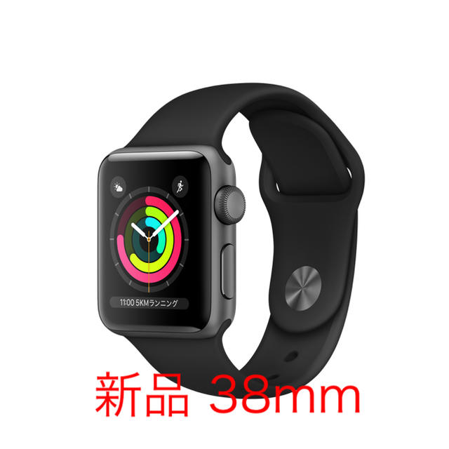 Apple Watch Series3 GPSモデル 38mm MTF02J/A