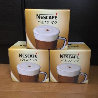 ネスレ(Nestle)のネスレ　マグ　3個(グラス/カップ)