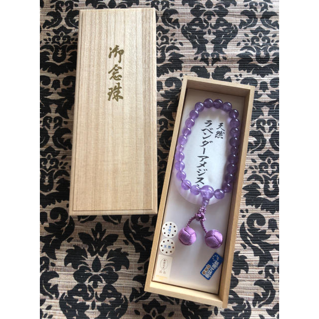 超歓迎された ❣️高島屋購入品アメジスト数珠桐箱入り未使用品