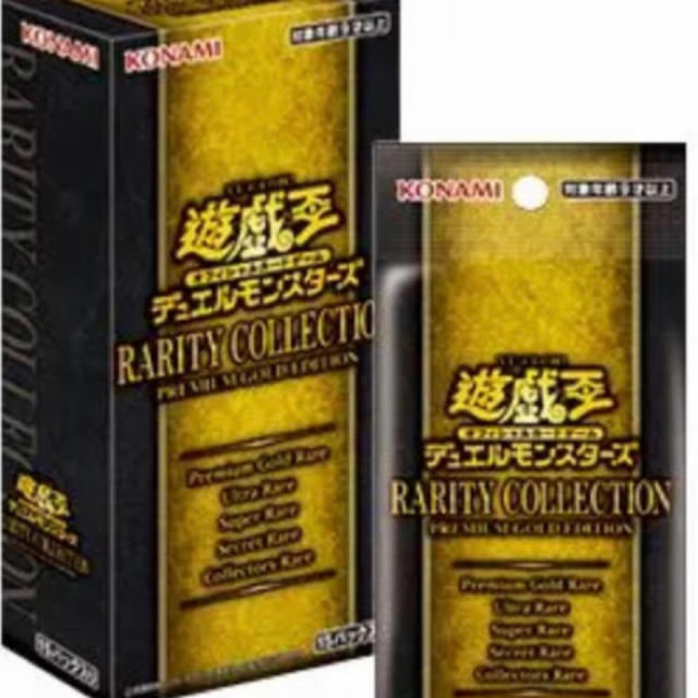 大人気☆ 遊戯王 RARITY COLLECTION レアコレ 25th | www.tegdarco.com