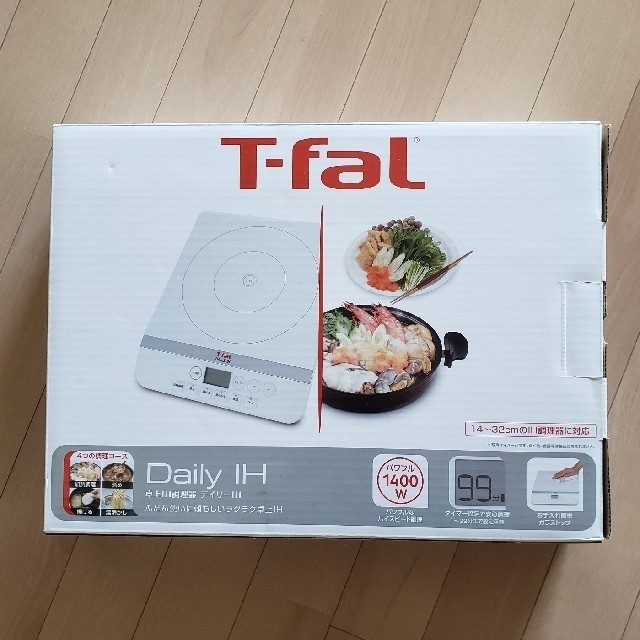 【新品】T-FAL 卓上IH調理器(WH)
