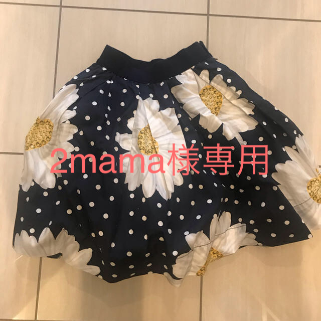 MONNALISA(モナリザ)のモナリザ　スカート  140 美品 キッズ/ベビー/マタニティのキッズ服女の子用(90cm~)(スカート)の商品写真