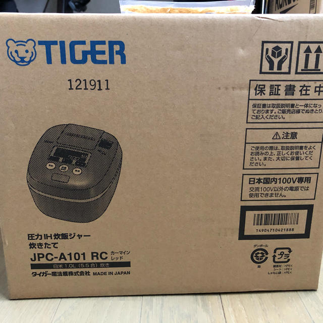 タイガー 圧力IH 炊飯器 JPC-A101