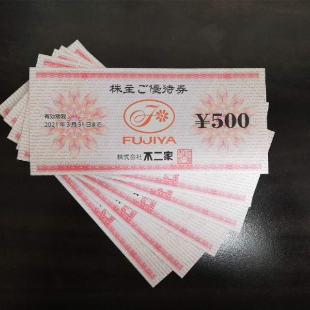 不二家 最新 株主優待券 3000円分(500円x6枚)の通販 by かず's shop｜ラクマ