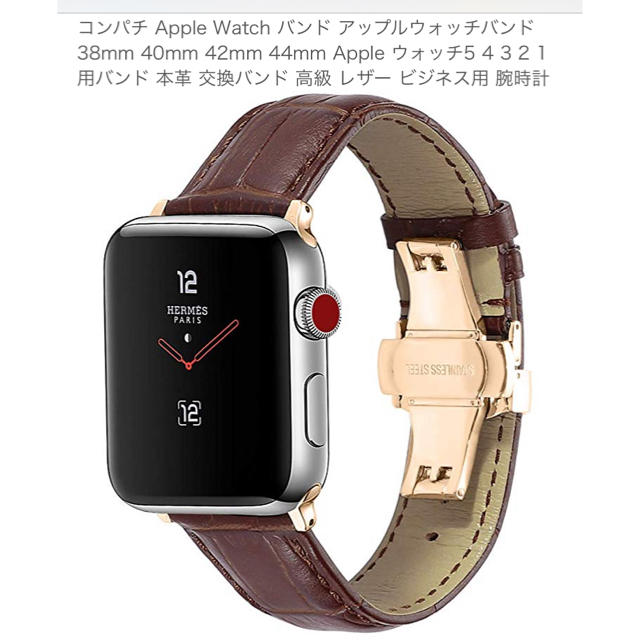 Apple Watch(アップルウォッチ)の❤️ピンクゴールド　series5 GPS + Cellularモデル　 メンズの時計(腕時計(デジタル))の商品写真