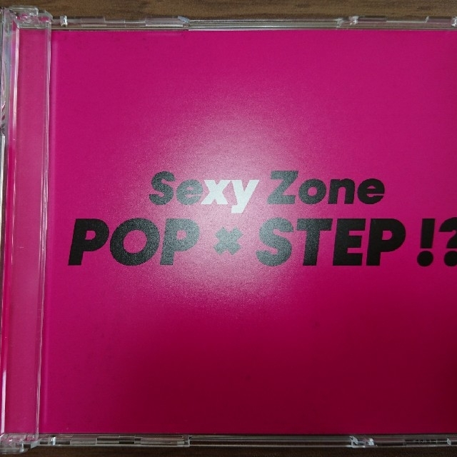 Sexy Zone(セクシー ゾーン)のSexyZone POP×STEP!? アルバム 初回限定B エンタメ/ホビーのタレントグッズ(アイドルグッズ)の商品写真