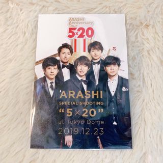 アラシ(嵐)の嵐 スペシャルシューティング ポストカード(アイドルグッズ)