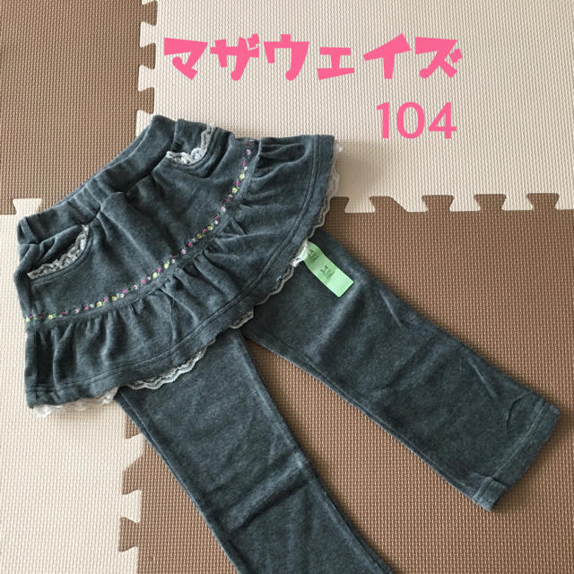 motherways(マザウェイズ)の☆新品☆マザウェイズ スカッツ104 キッズ/ベビー/マタニティのキッズ服女の子用(90cm~)(パンツ/スパッツ)の商品写真