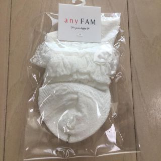 エニィファム(anyFAM)の新品☆any fam  エニィファム　ガール　靴下　16〜18cm(靴下/タイツ)