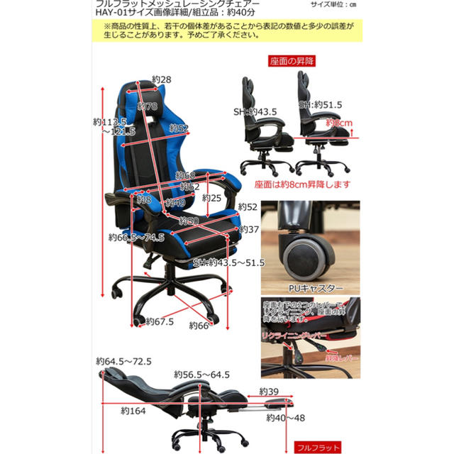 フルフラット メッシュレーシングチェア ゲーミングチェア デスクチェア グレー 2