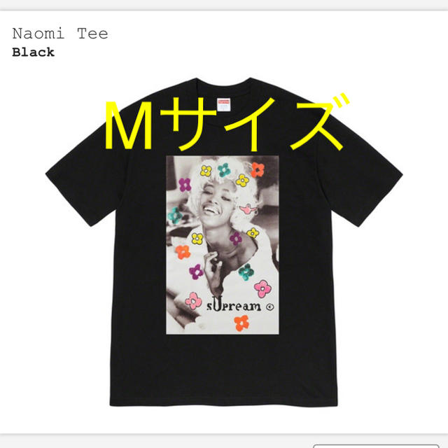 Supreme(シュプリーム)のsupreme naomi tee メンズのトップス(Tシャツ/カットソー(半袖/袖なし))の商品写真