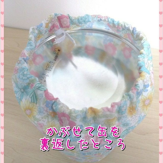 赤ちゃん おもちゃ ミルク 缶 カバー キッズ/ベビー/マタニティのおもちゃ(知育玩具)の商品写真