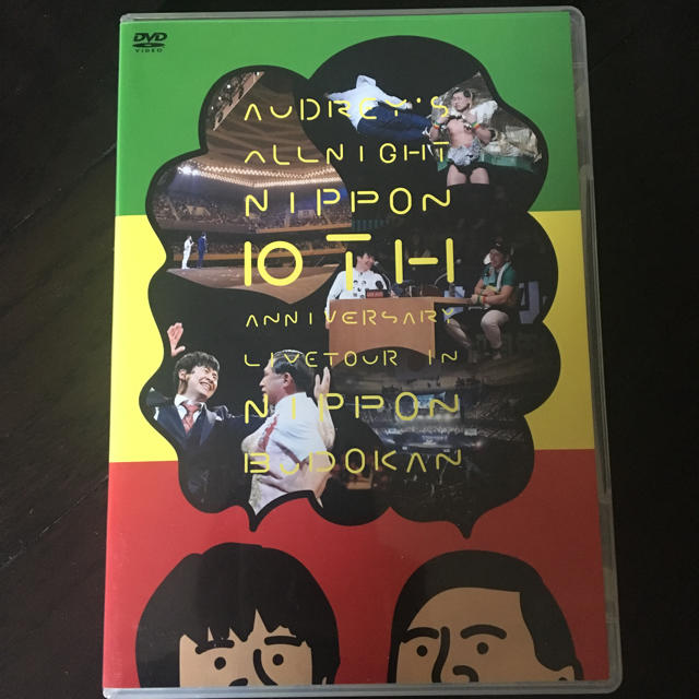 オードリーオールナイトニッポン10周年全国ツアーin日本武道館DVDDVD/ブルーレイ
