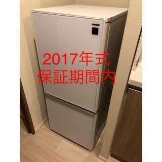 シャープ(SHARP)の延長保証期間内　2017年式　シャープ冷蔵庫　SJ-GD14C 白　プラズマ(冷蔵庫)