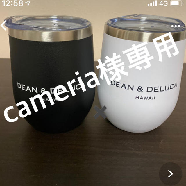 DEAN & DELUCA(ディーンアンドデルーカ)のcameria様専用 インテリア/住まい/日用品のキッチン/食器(タンブラー)の商品写真