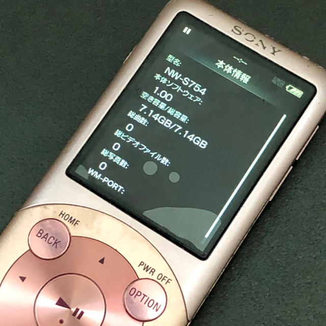 WALKMAN(ウォークマン)のウォークマン 8GB NW−S754 ピンク スマホ/家電/カメラのオーディオ機器(ポータブルプレーヤー)の商品写真