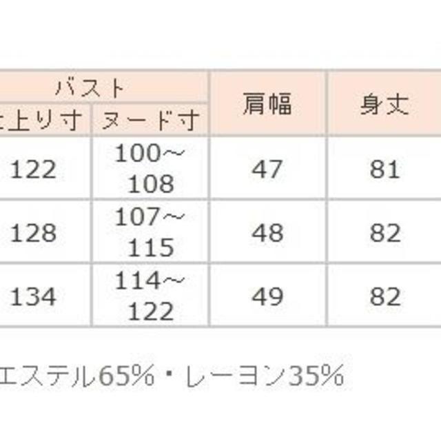 GH225＊3L 大きいサイズ　接触冷感　UV対策　ロングカーディガン レディースのトップス(カーディガン)の商品写真